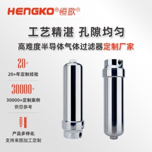 不銹鋼旋風(fēng)式氣水分離器_氣源過(guò)濾器_壓縮空氣精密過(guò)濾器