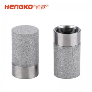現貨直發！不銹鋼濾筒濾杯，高精度、長壽命，適用于多領域